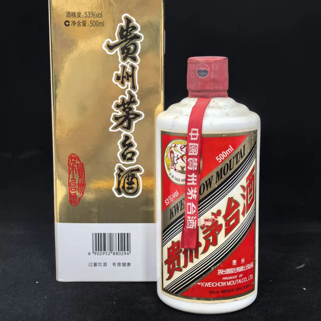 KWEICHOW MOUTAI/贵州茅台2014年 出口500毫升53度（苹苹专属）