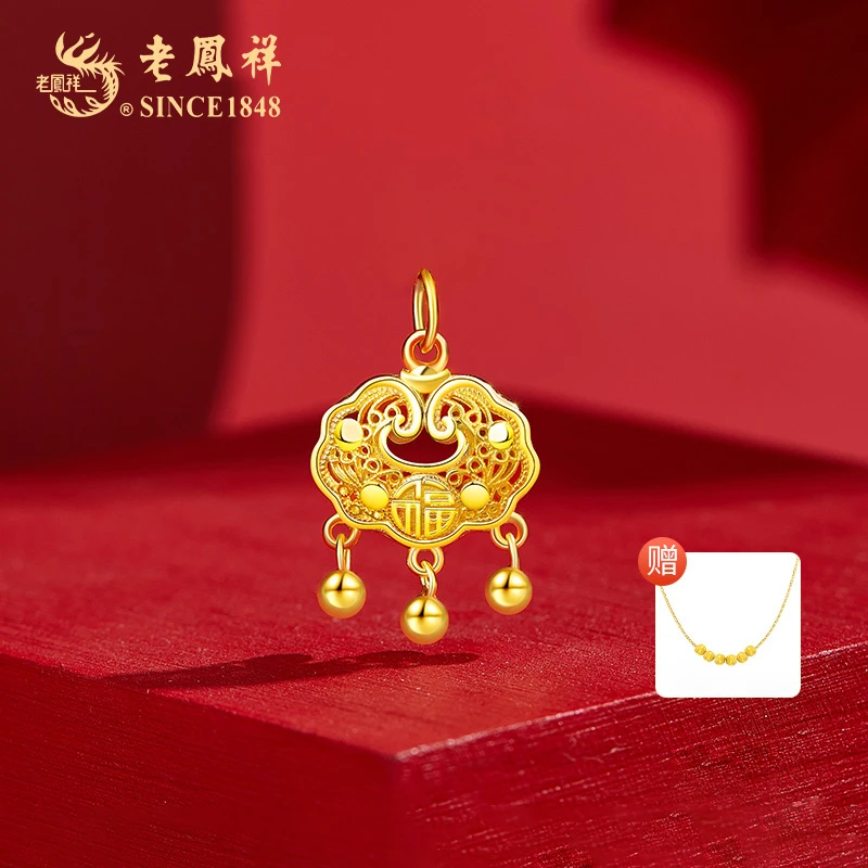 老鳯祥 坠链均925银 如意呈祥平安锁项链时尚轻奢镶嵌赠银链子