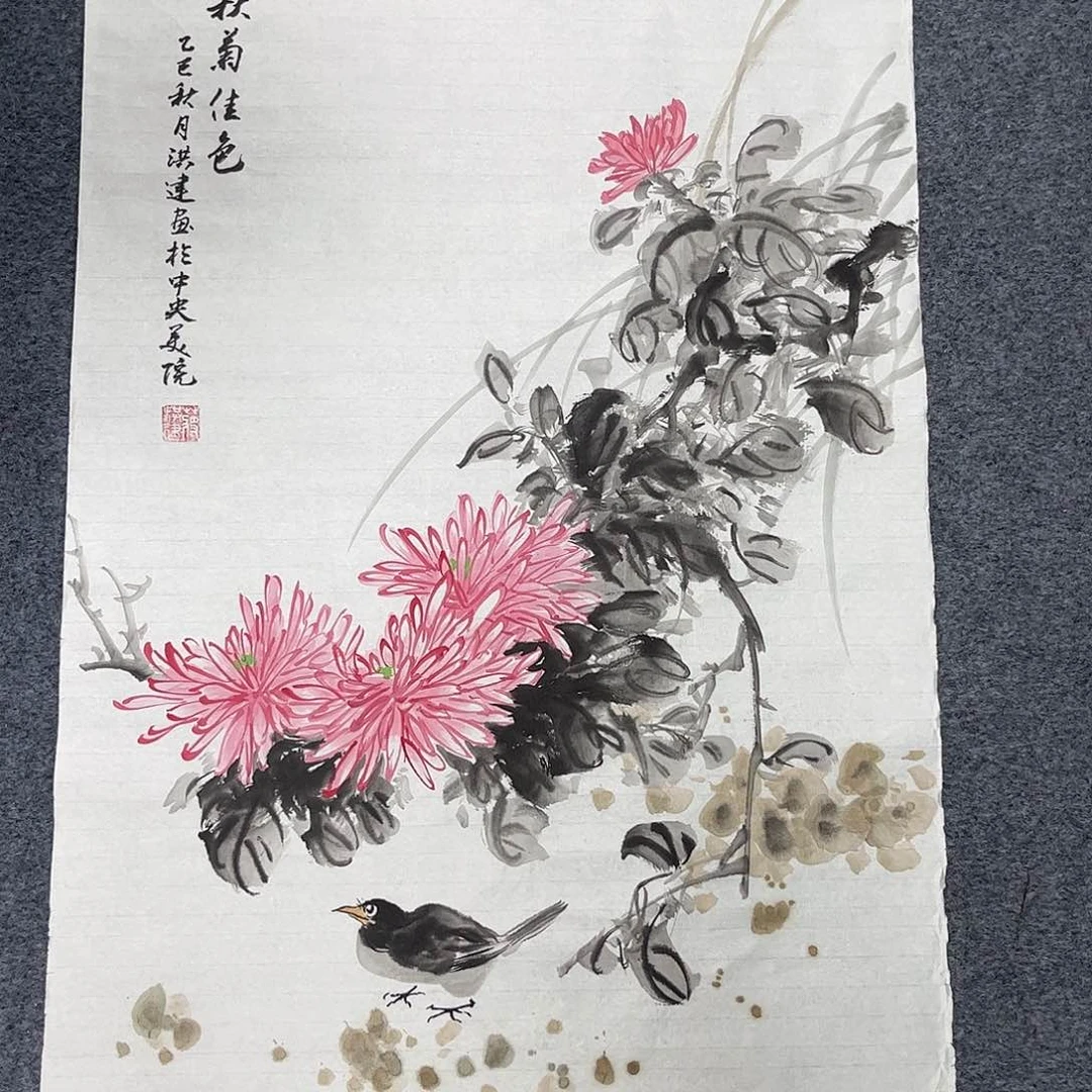 国画国画大捡漏的快来抢
