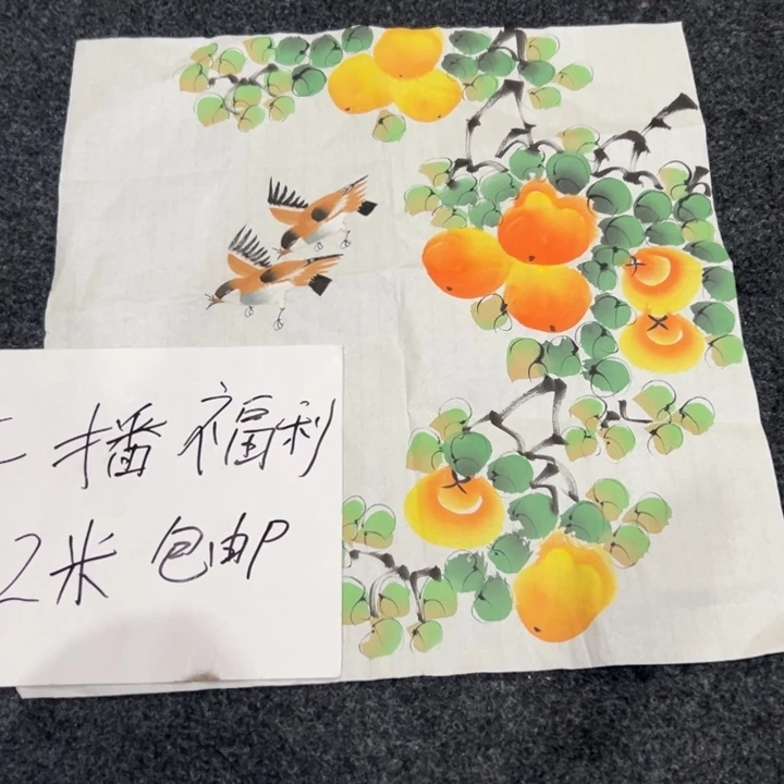 尚谷谷里年画作品画