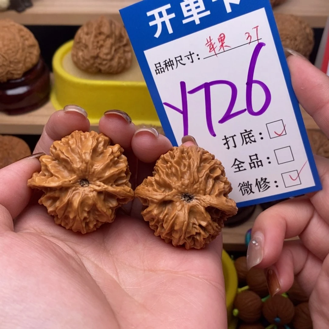 把件文玩核桃苹果园37