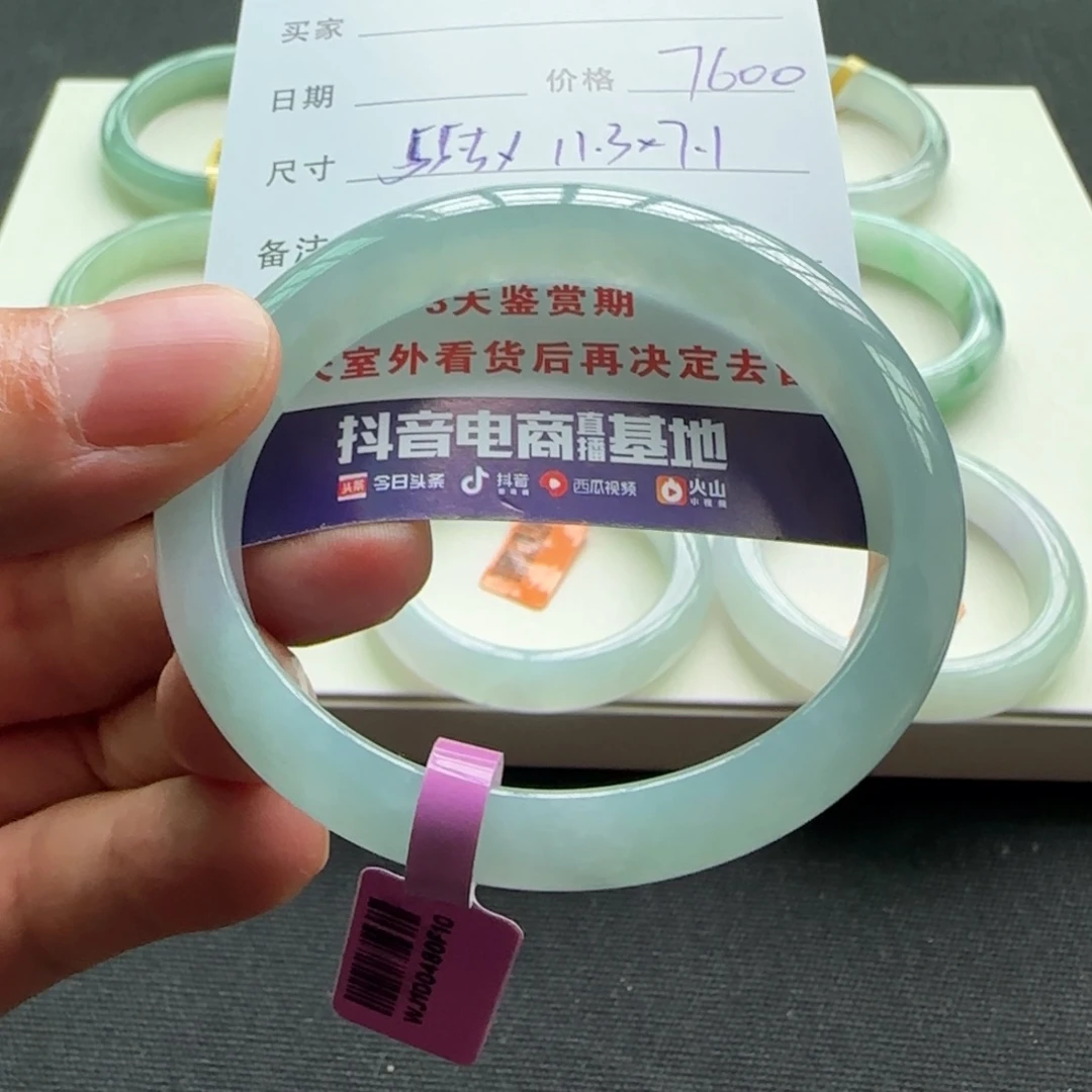 未镶嵌手镯翡翠天然A货翡翠手镯