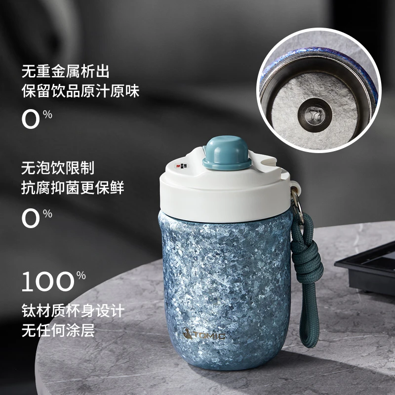 特美刻安心纯钛咖啡杯户外出行便携随身精巧水杯双饮口纯钛水杯