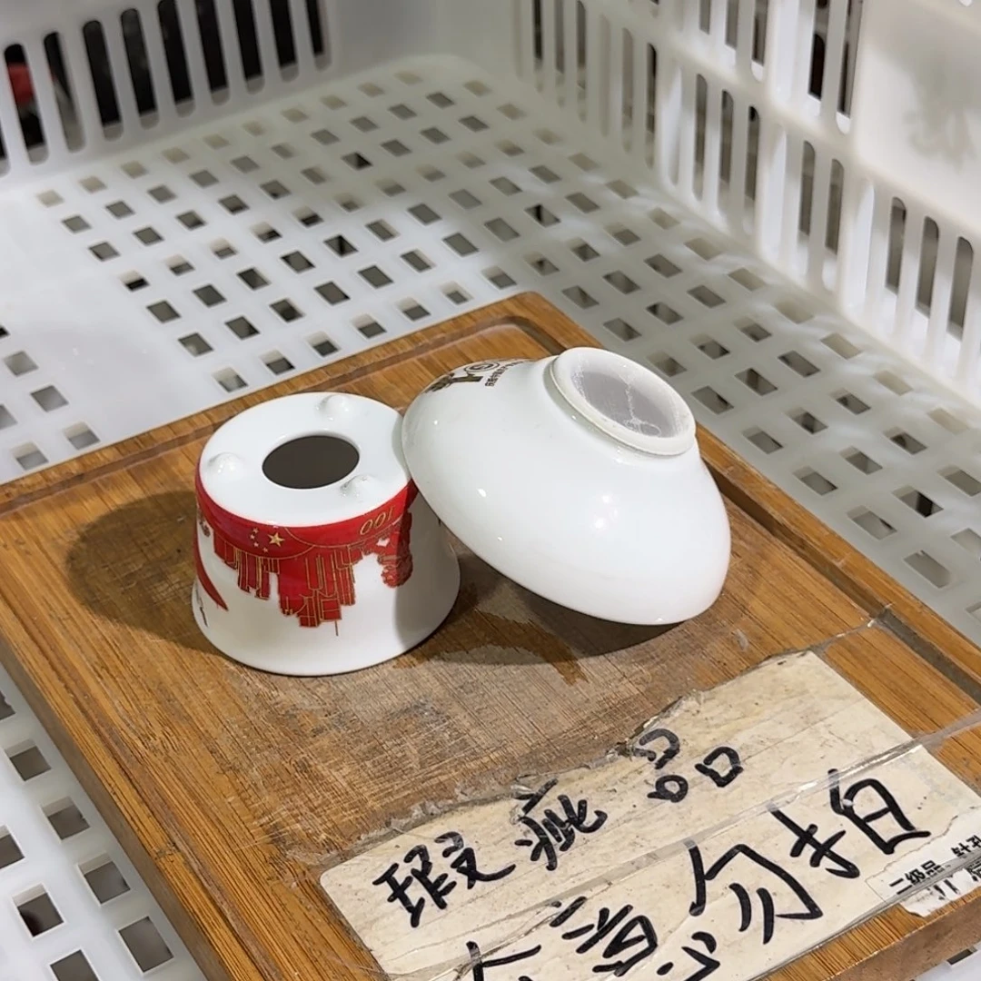 微瑕疵介意勿拍陶瓷器皿B044
