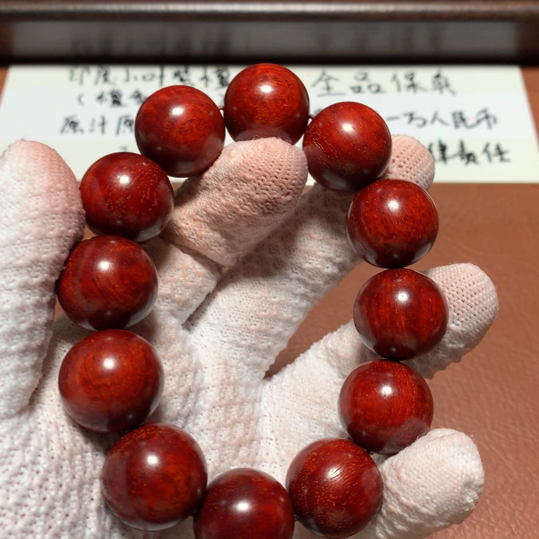 手串/手链小叶紫檀2.0*12颗满星小爆星aaaaa毕业级无胶无蜡