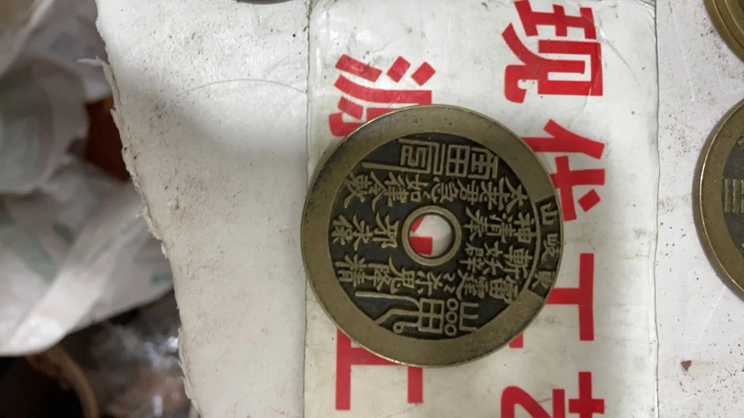 现代工艺品花钱，精铸东歧山山鬼