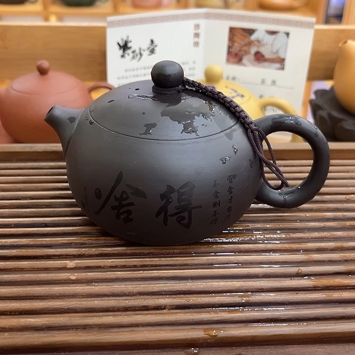 茶壶紫砂宜兴紫砂壶