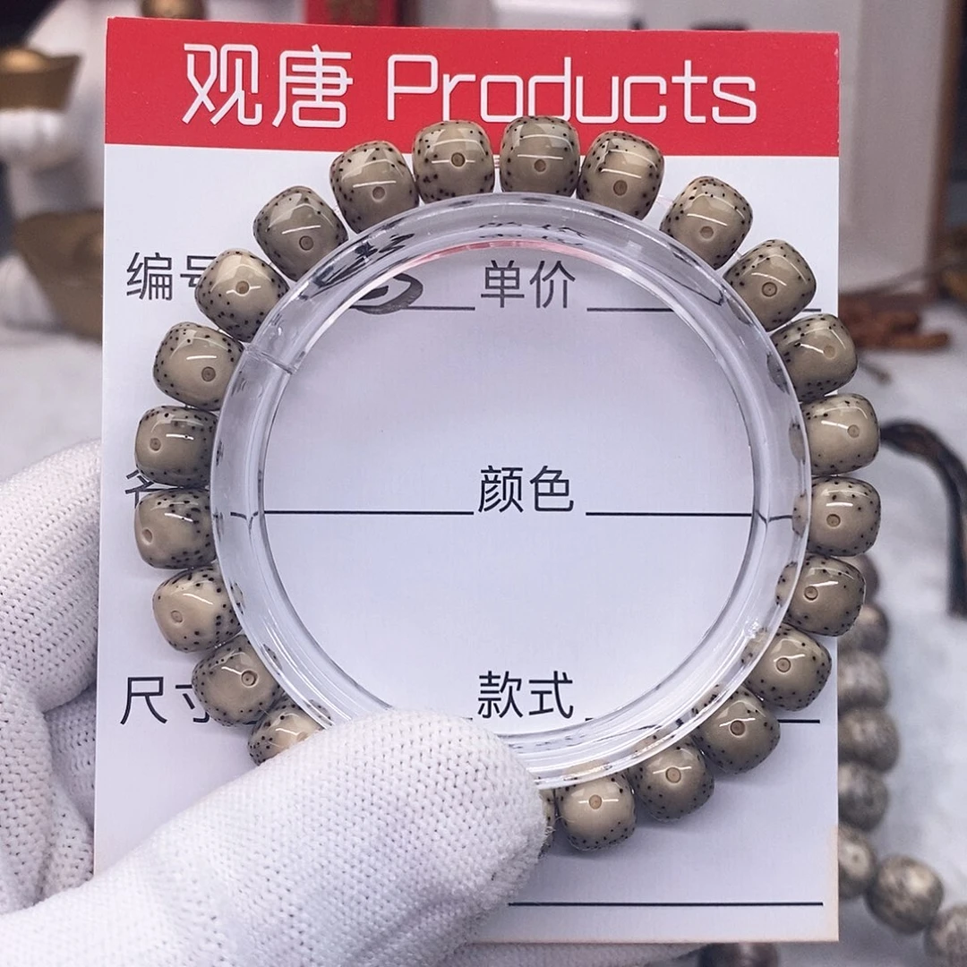 星月菩提手串渡k23 观唐星月菩提