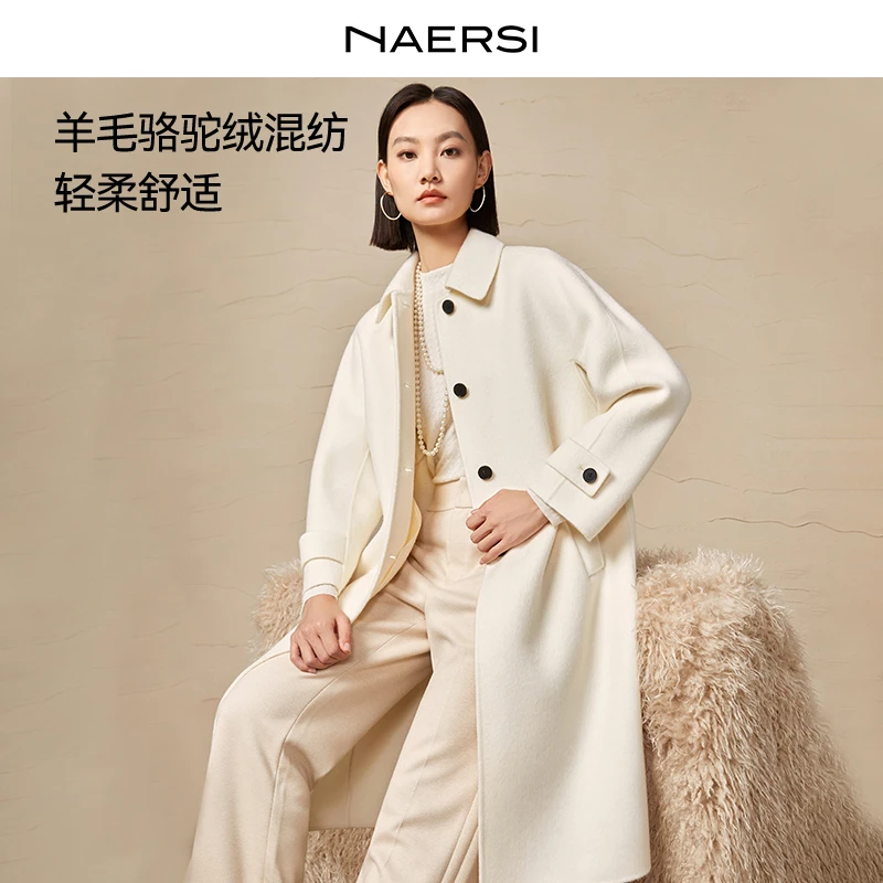 娜尔思商场同款时尚宽松气质显瘦舒适中长款羊毛大衣NL00863X6