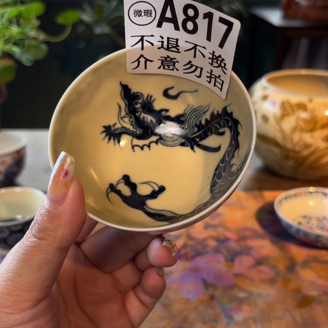 惊釉青花手绘龙杯杯