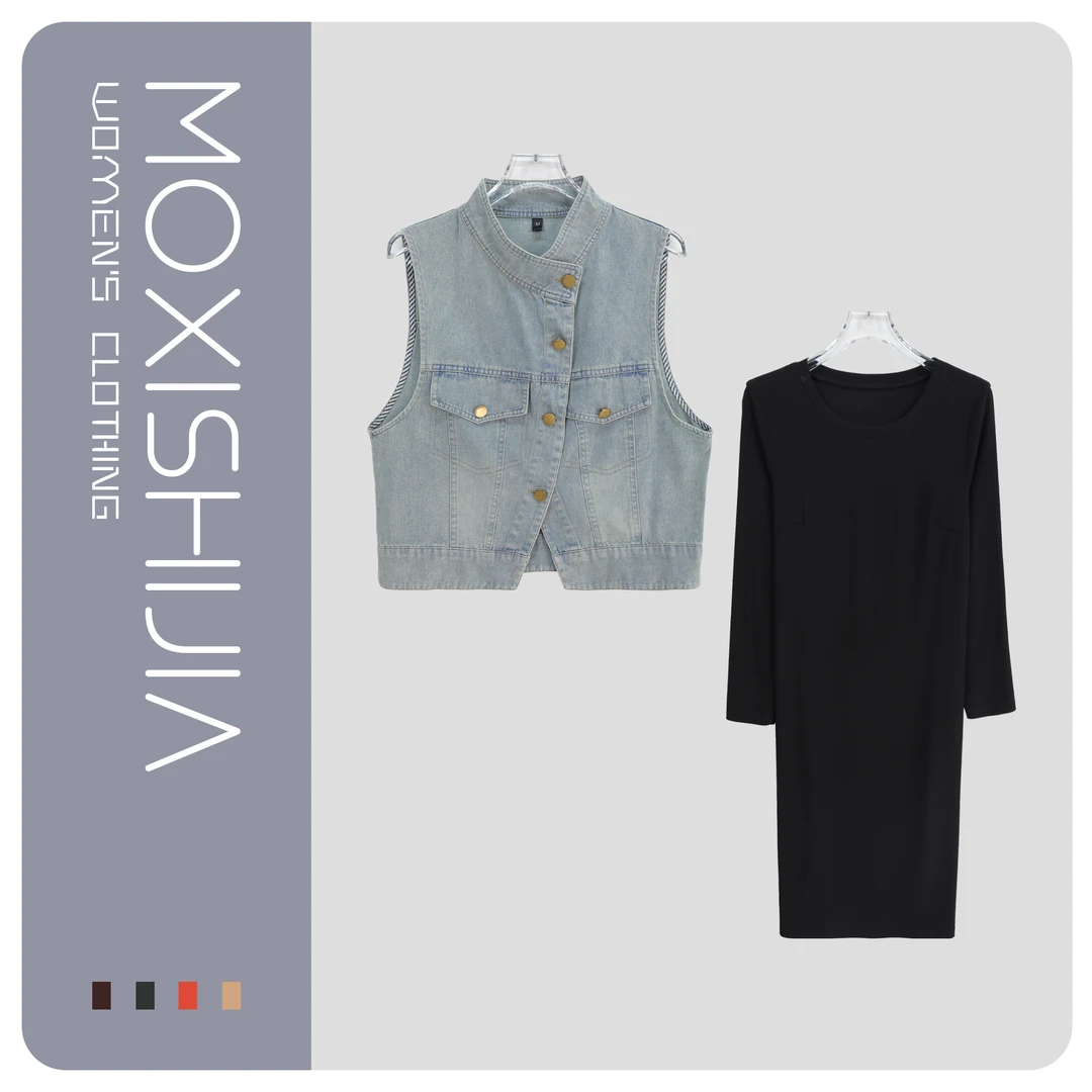 复古时尚牛仔马夹长袖宽松连衣裙套装S1416