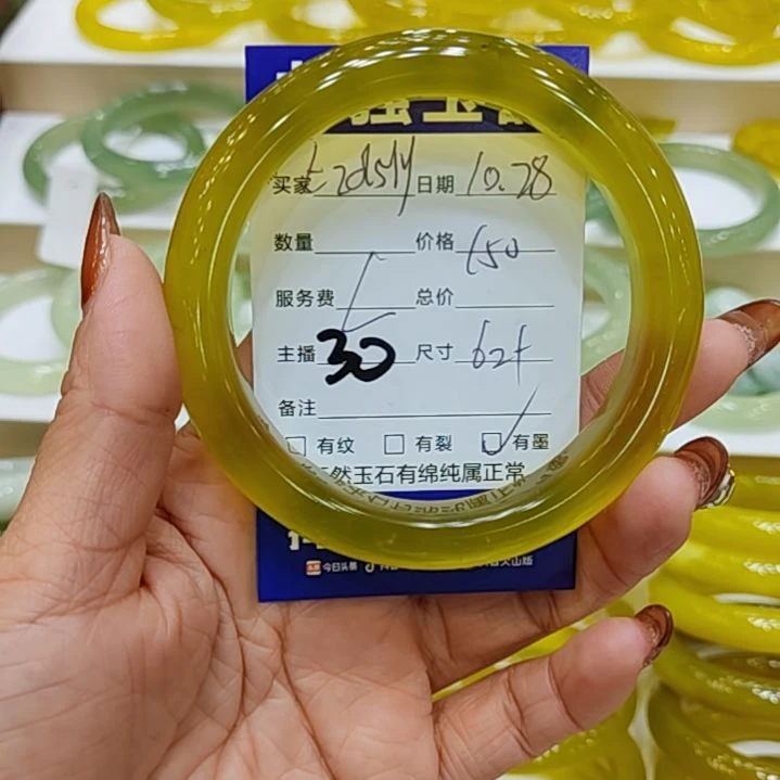 t***z岫玉未镶嵌手镯岫玉