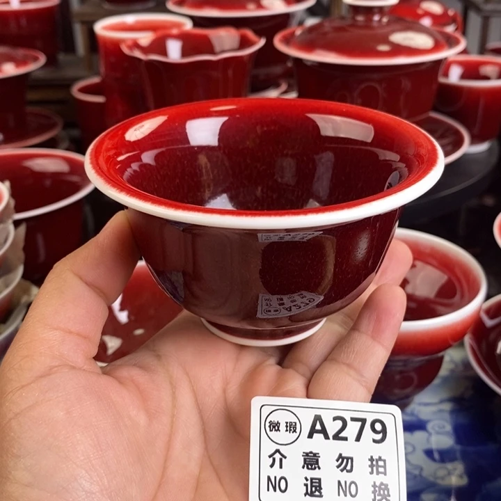 郎红杯 A279年底清仓福利