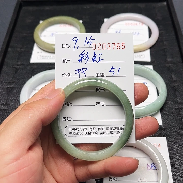 未镶嵌手镯翡翠翡翠手镯圈口51