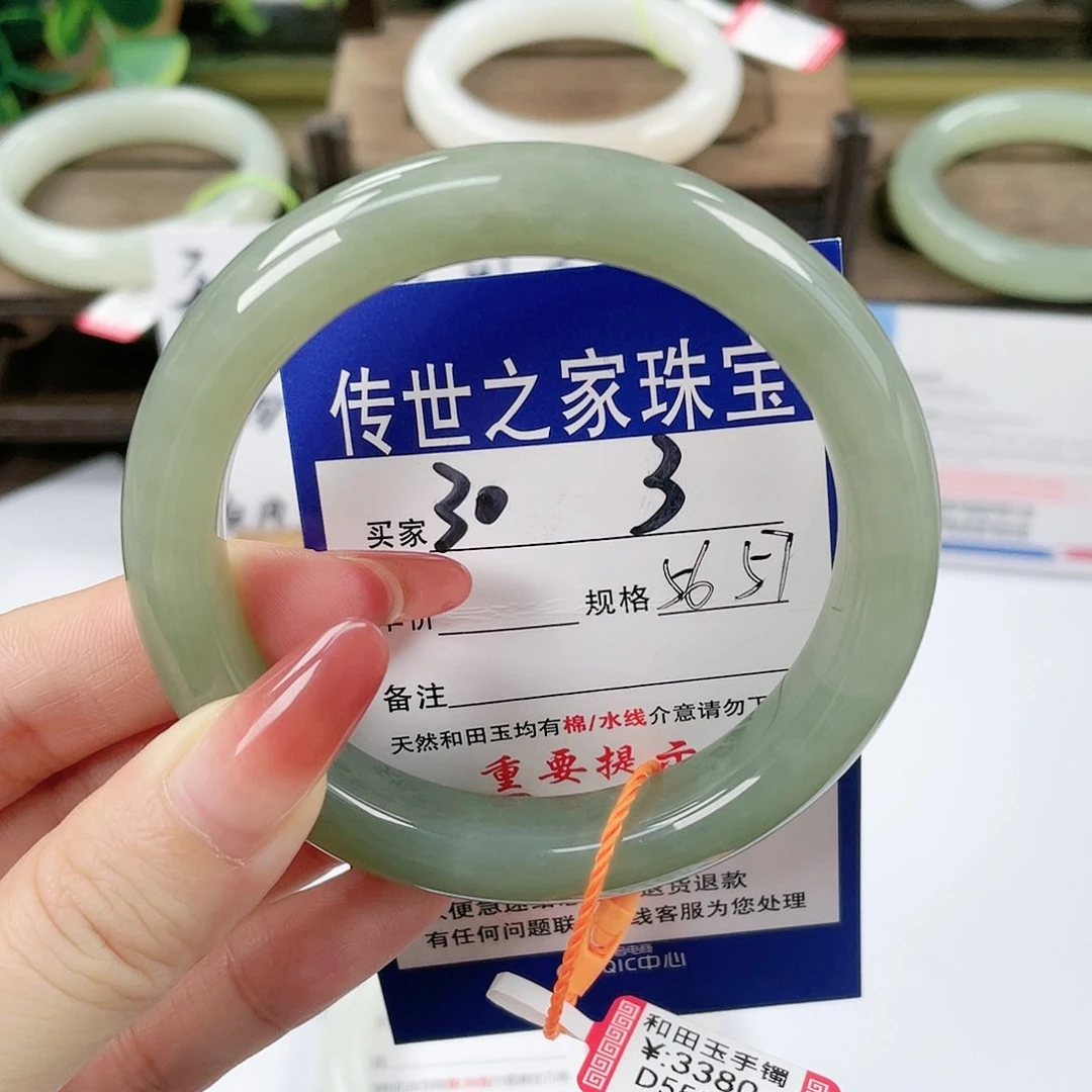 【闪购商品】未镶嵌手镯和田玉