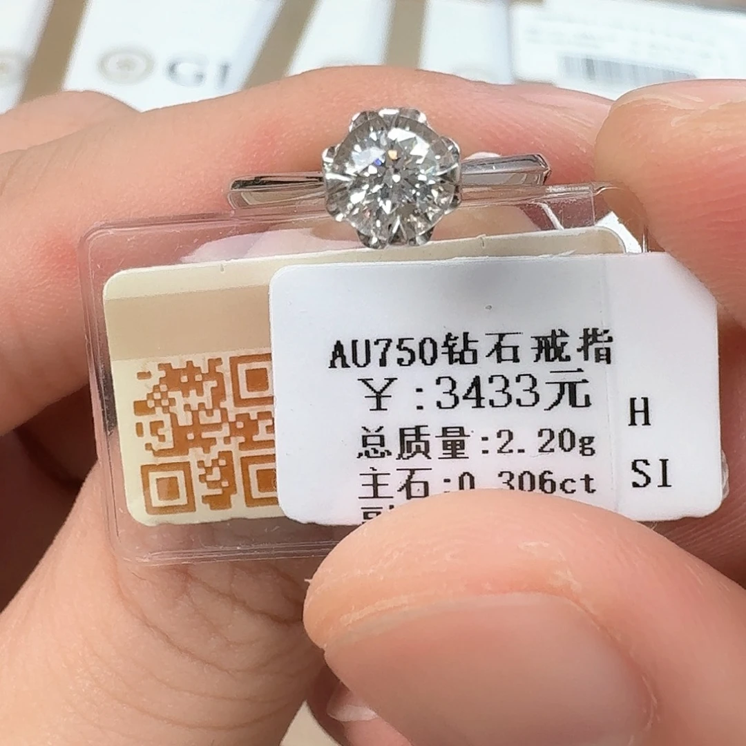 钻石戒指/指环18K金镶嵌