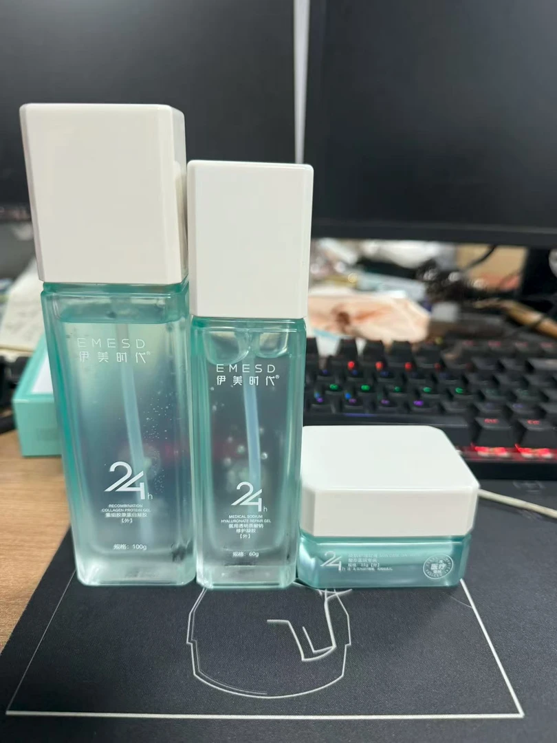 抗氧提亮补水保湿（效期致26年5月）