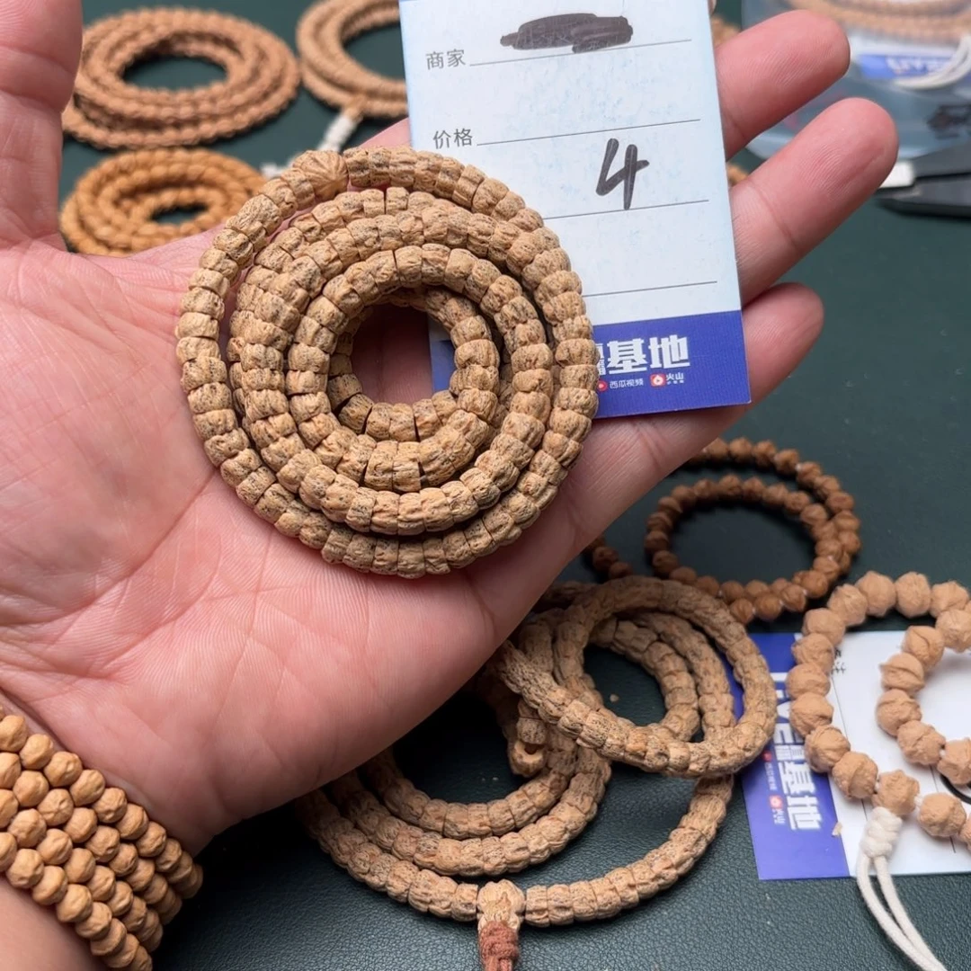 柏香籽/百香籽吊坠4号