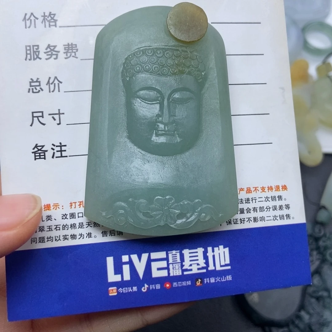 未镶嵌定制翡翠巨**虫佛