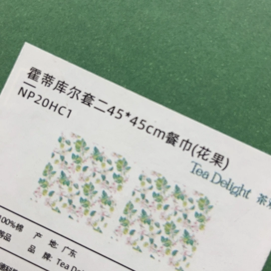 瓷片两单包邮…………………………