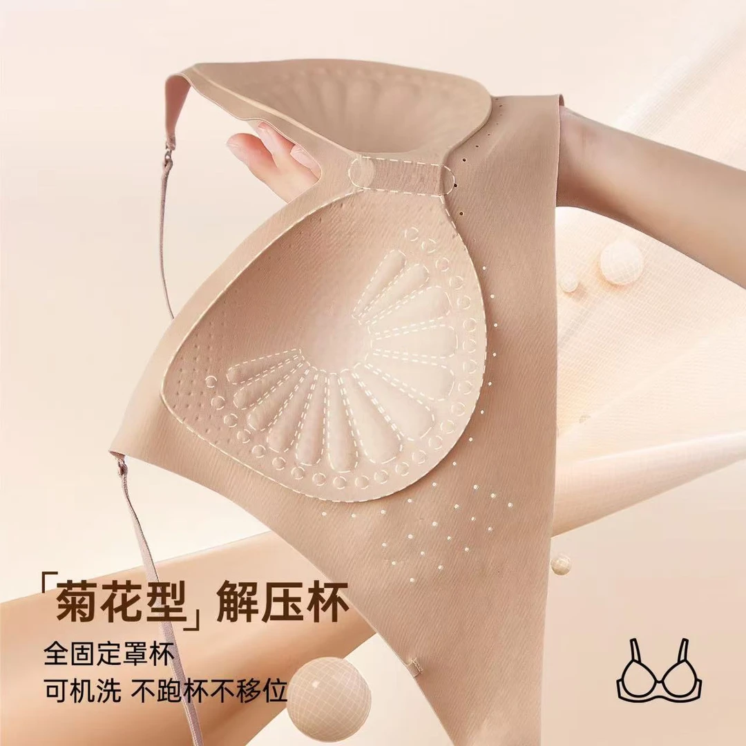 粉底液隐形大露背美背小胸聚拢内衣女固定杯无钢圈无痕薄款文胸Z