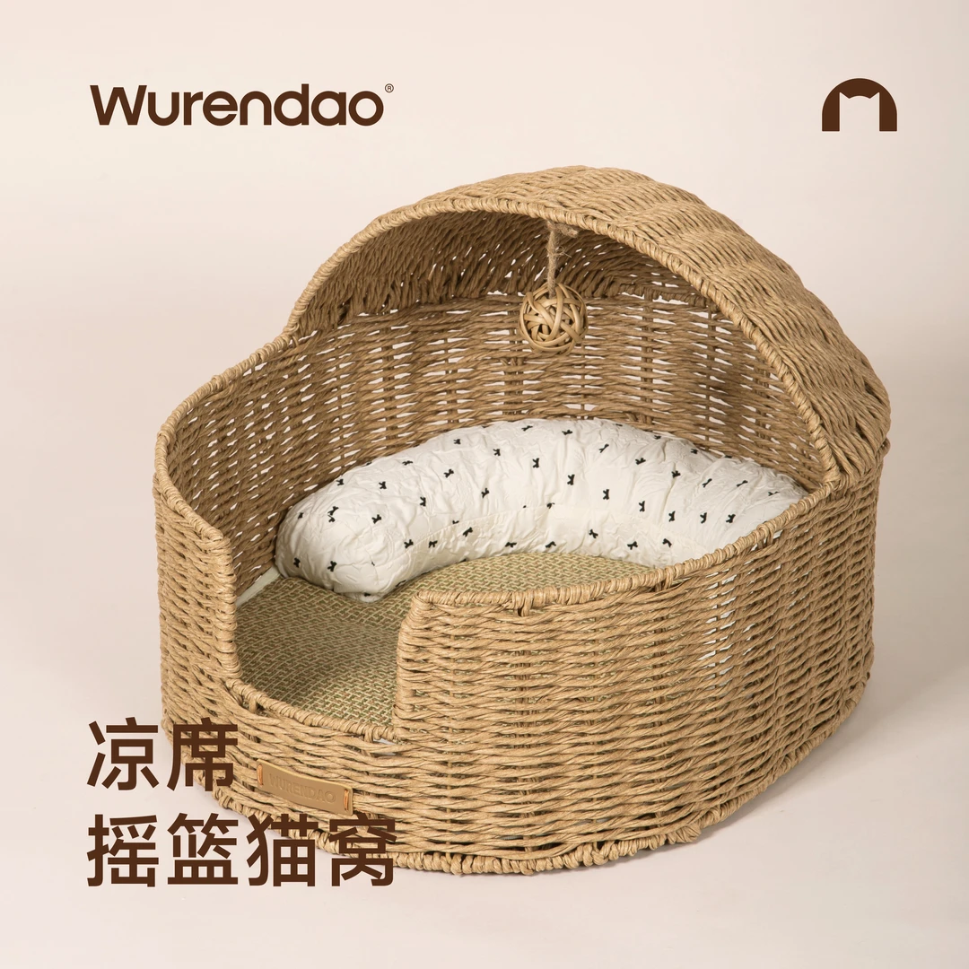 wurendao无人岛猫窝四季通用夏季猫窝半封闭式藤编猫窝狗窝凉席款