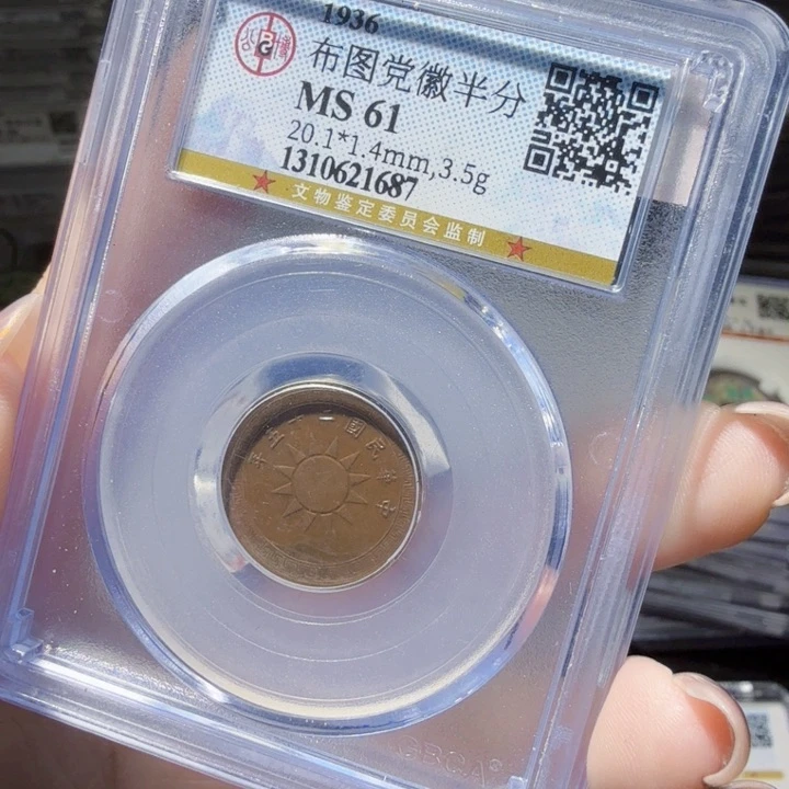 铜As历朝历代，1687