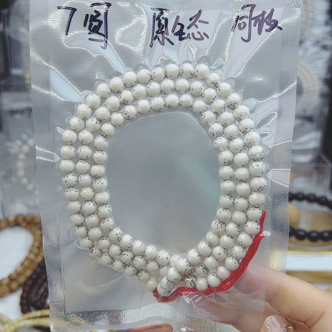 星月菩提吊坠7圆大留白原生态