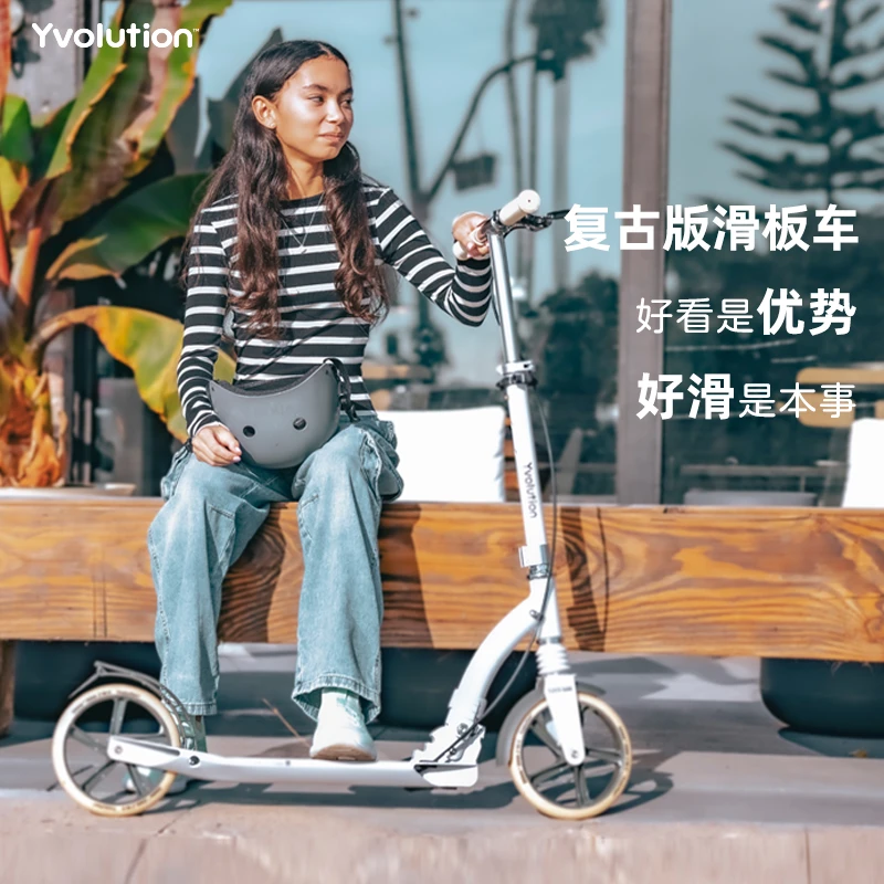 菲乐骑大两轮成人青少年代步复古滑板车含避震可折叠6-12岁滑板车