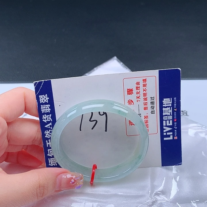 翡翠手镯未镶嵌22095贵妃