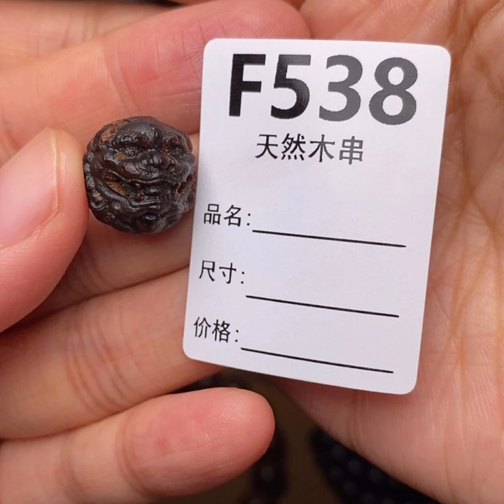 手串/手链贡木暗香出品精品木串