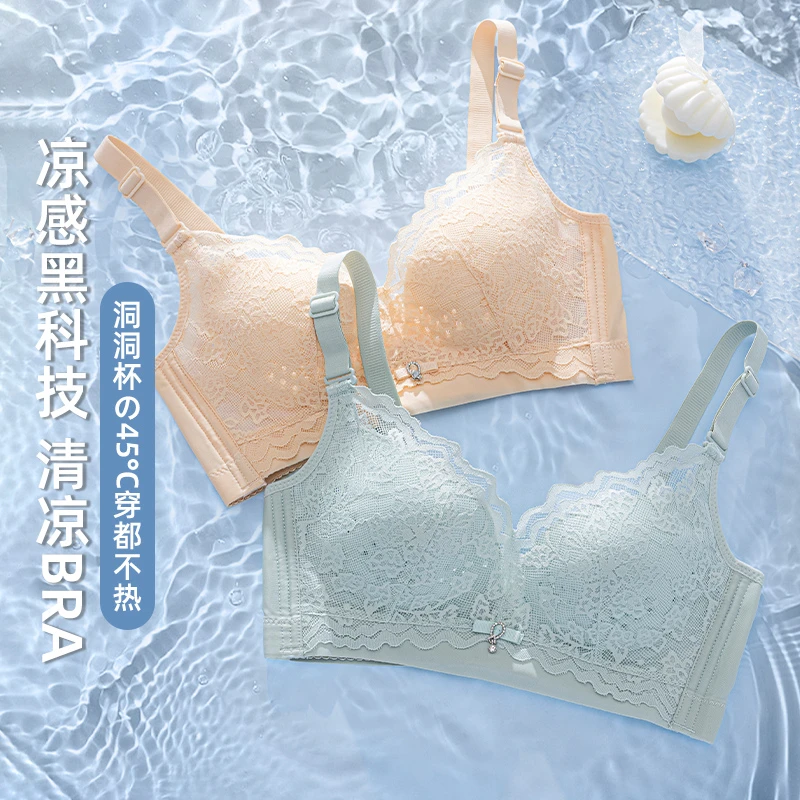 乳胶内衣女薄款小胸聚拢上托收副乳防下垂无钢圈透气白色文胸罩夏