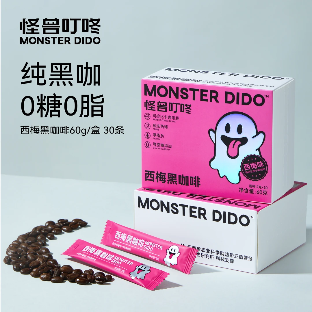 怪兽叮咚西梅黑咖啡0糖0脂膳食纤维速溶健康云南小粒咖啡粉