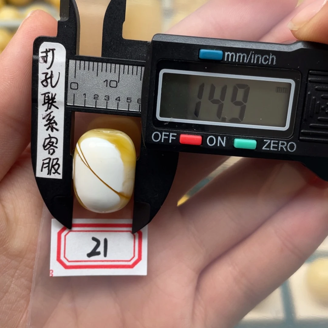 蜜蜡裸石未镶嵌S***r蜜蜡