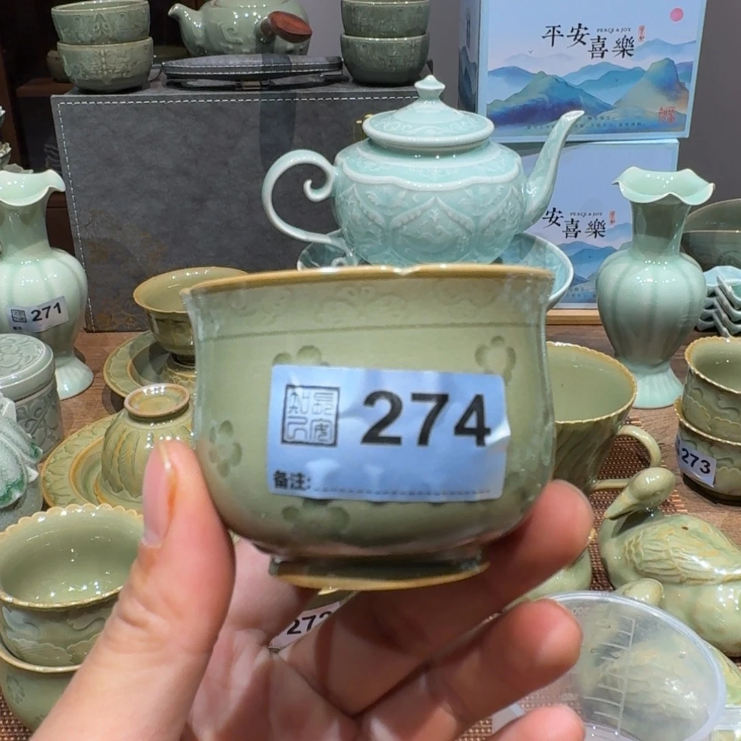 手工收口杯子 274 号