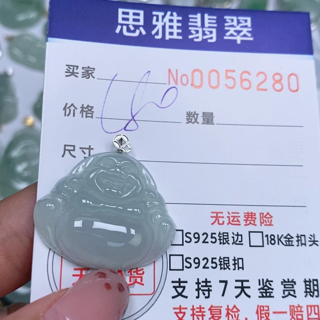 颈饰未镶嵌翡翠天然缅甸翡翠