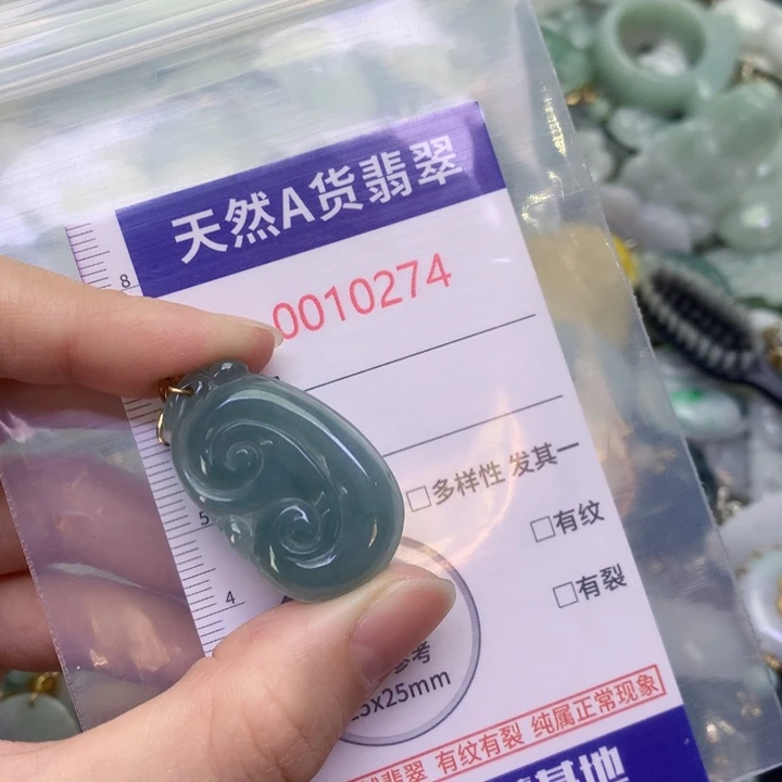 翡翠未镶嵌吊坠(不含链)