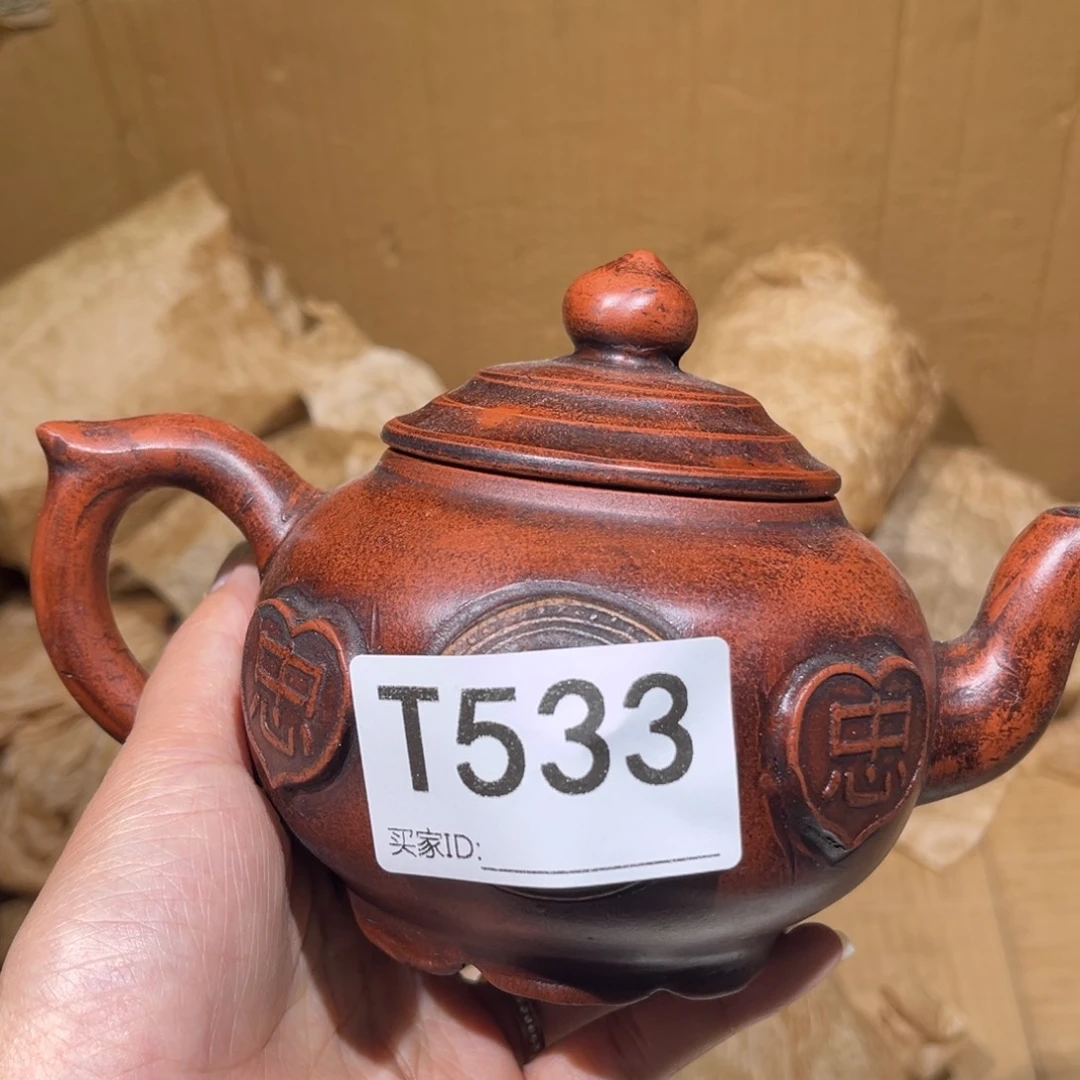 茶壶紫砂紫砂茶壶533