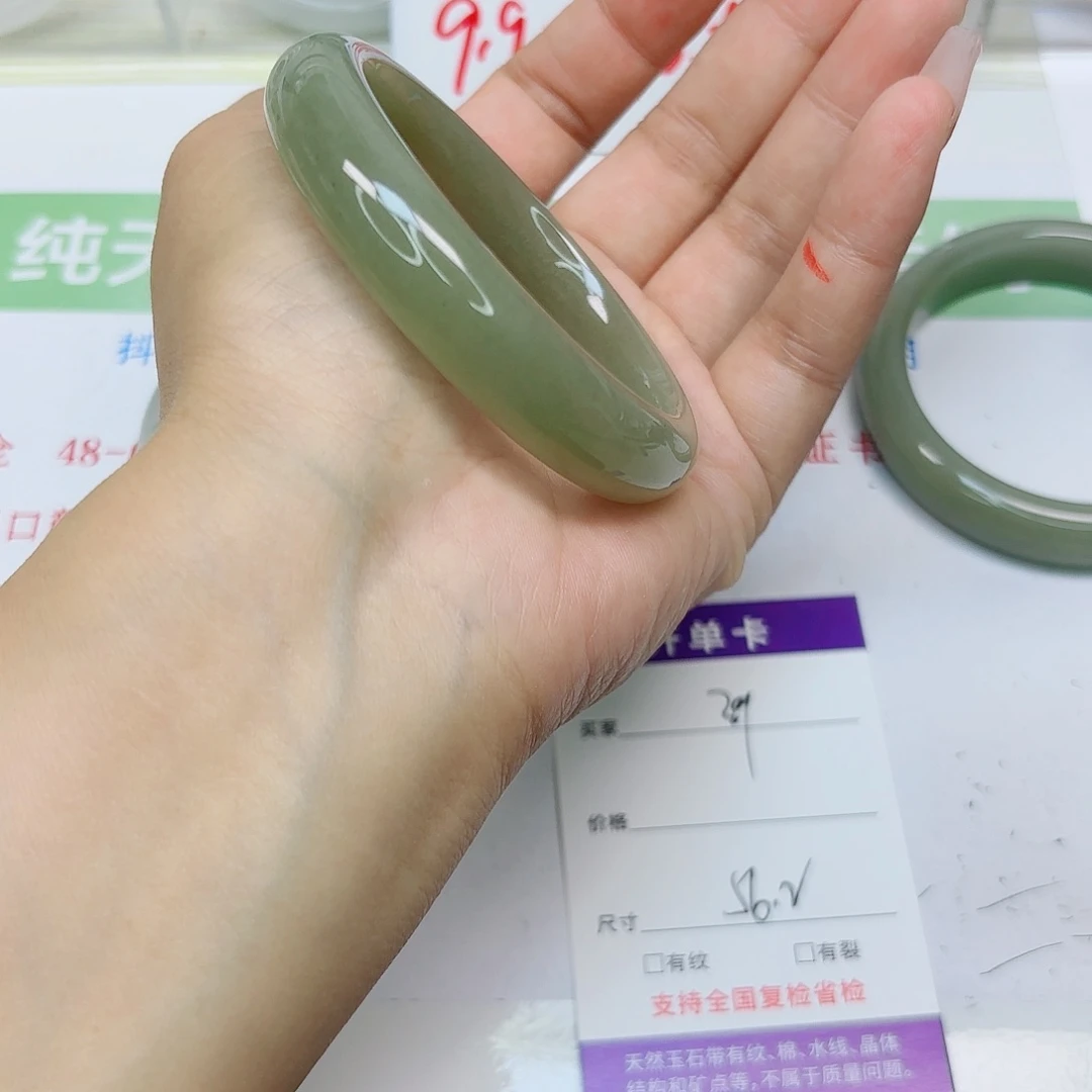 石英质玉未镶嵌手镯39-5655
