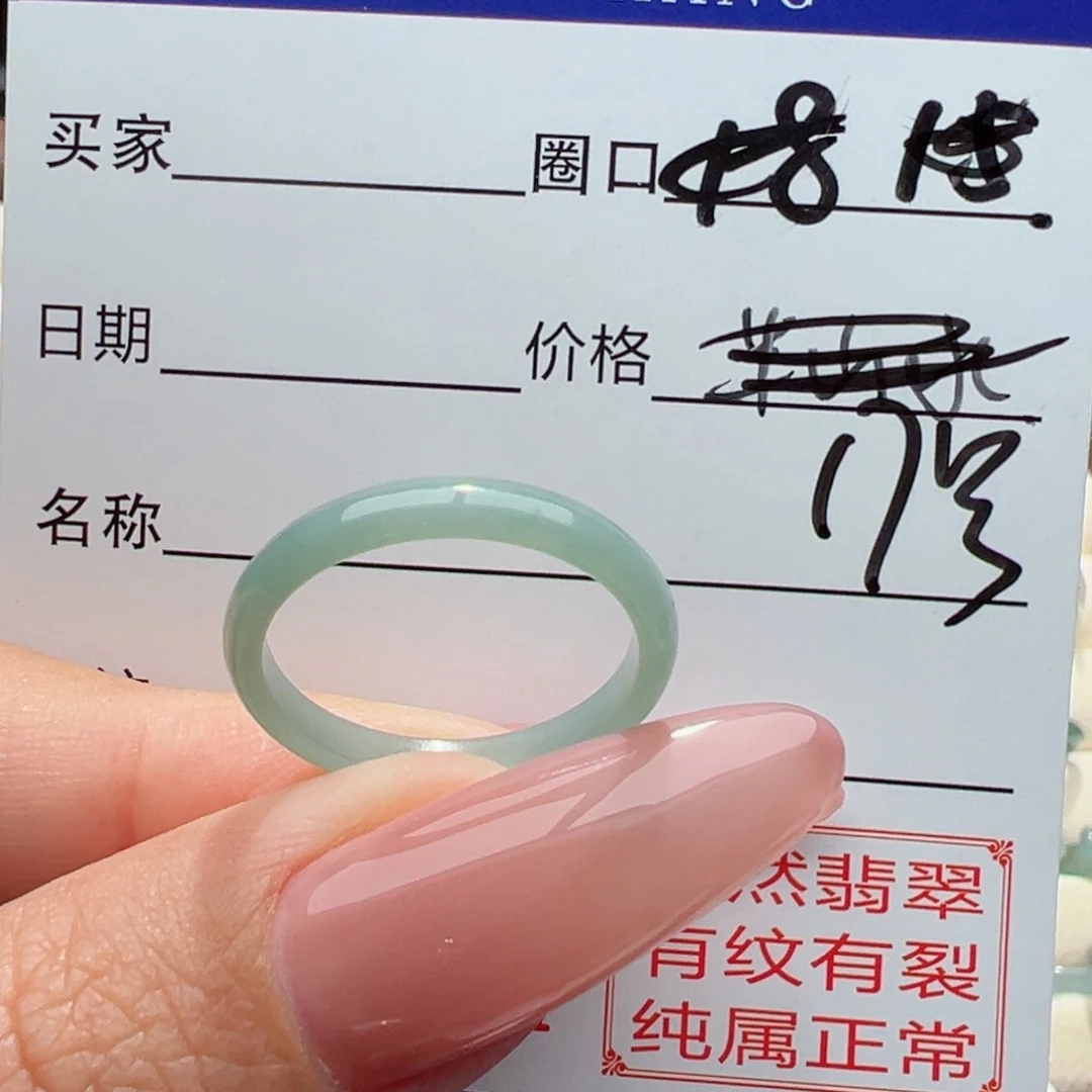 未镶嵌戒指翡翠缅甸翡翠