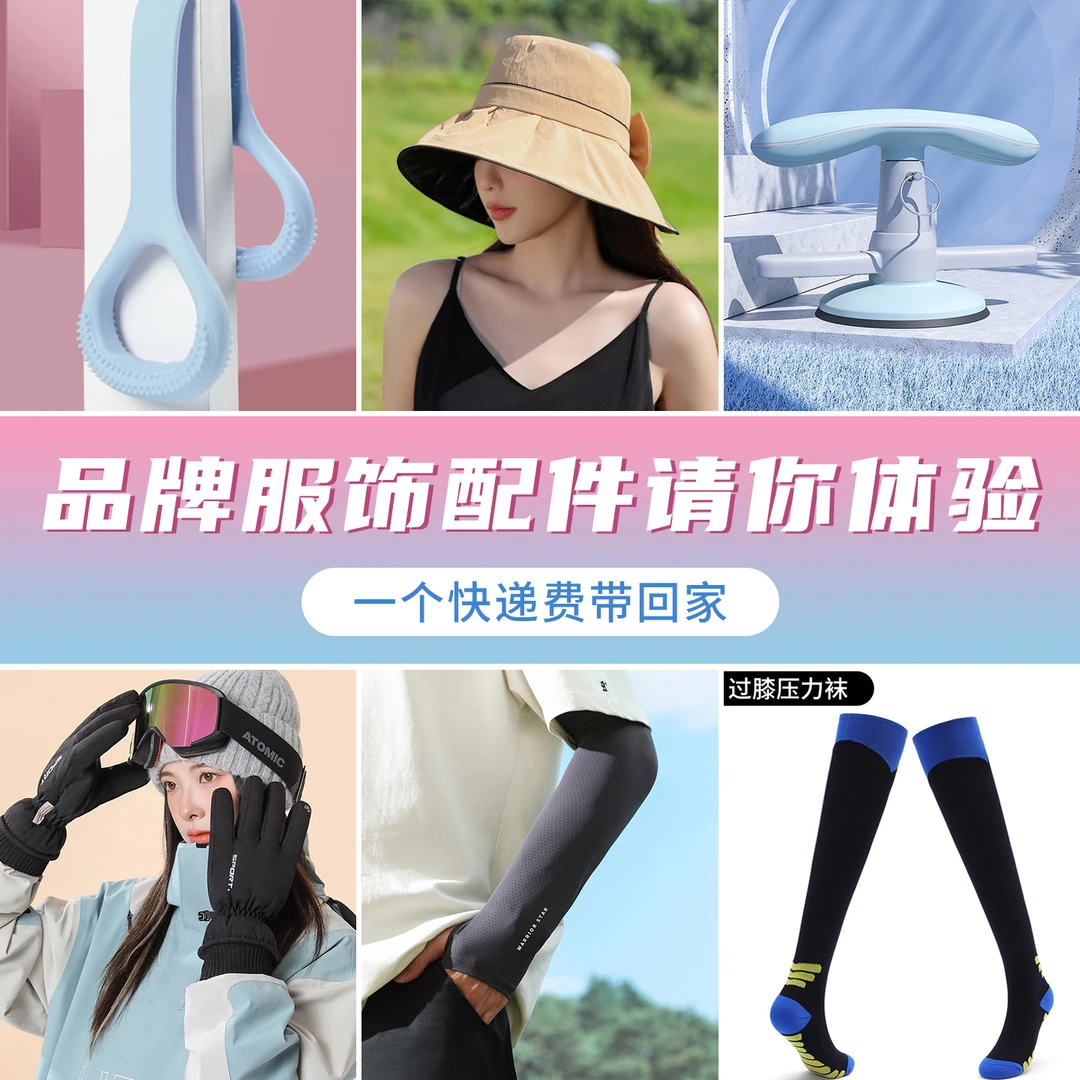 101-200品牌瑜伽配件中小型运动健身配件NY