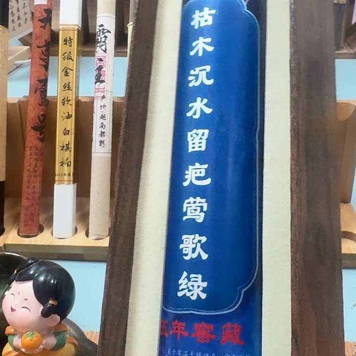 瓷片绿棋100克。。。。。。