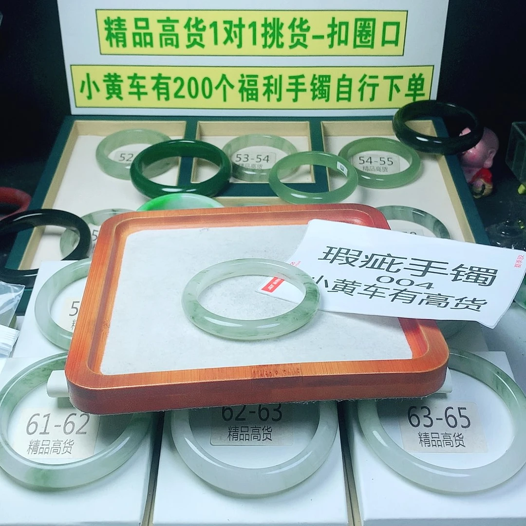 石英岩玉未镶嵌珠宝奇石