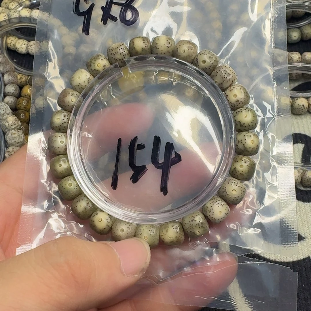 星月菩提手串大眼睛绿冰154