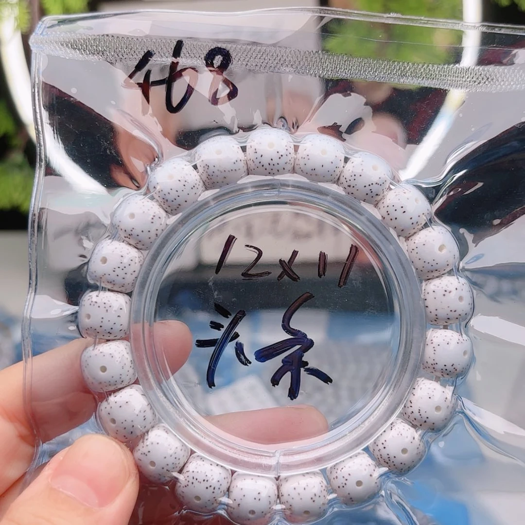 【闪购商品】星月菩提吊坠星月