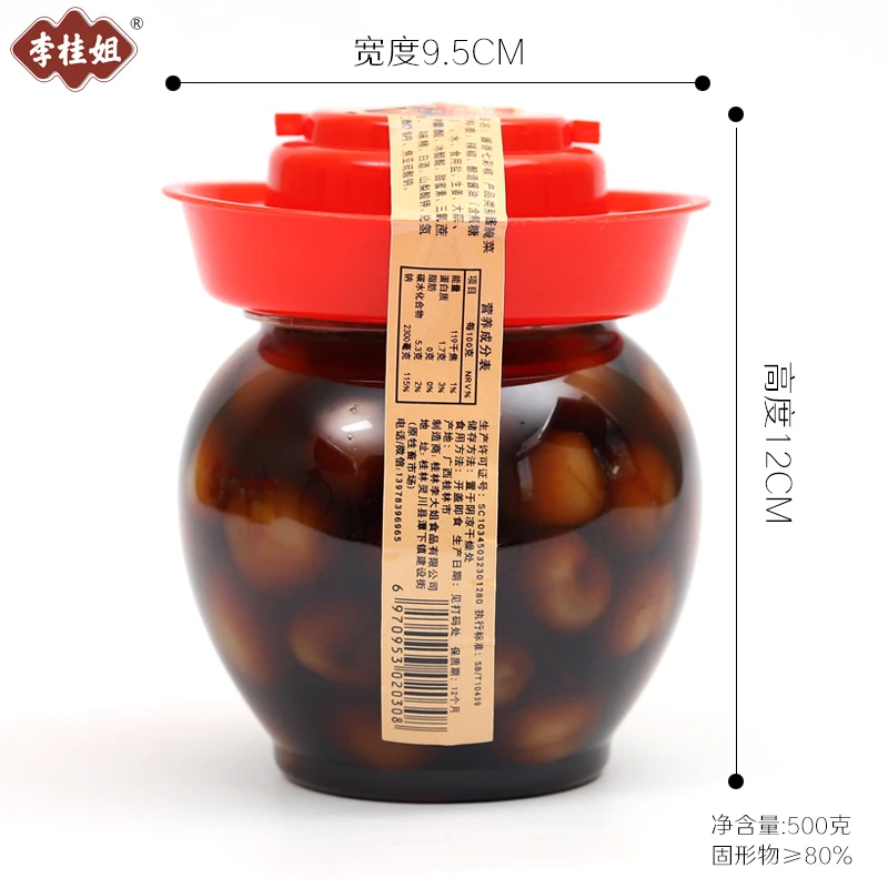 广西特色酸野老坛爽脆下饭菜(瓶装七彩泡椒）