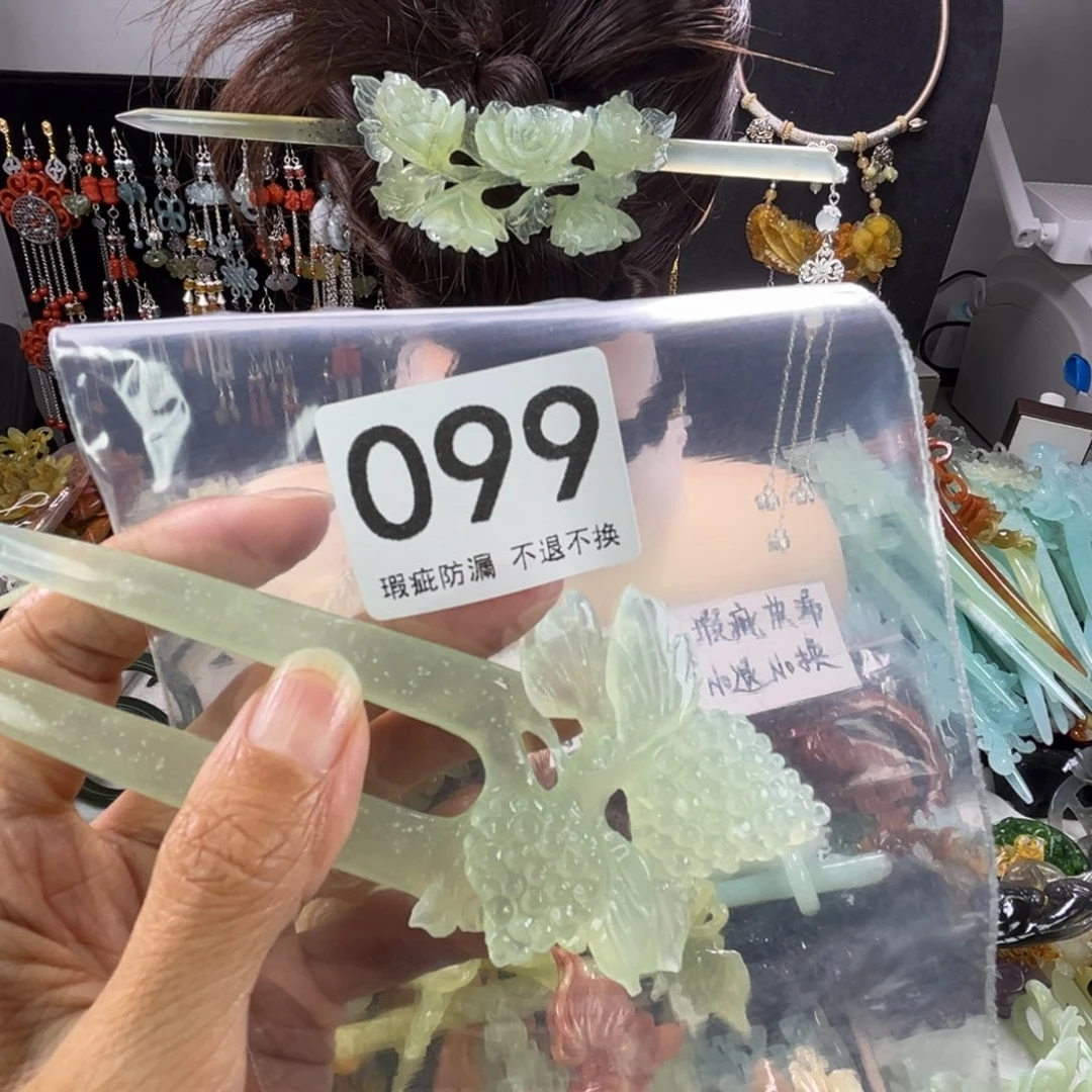 未镶嵌岫玉发饰9*9