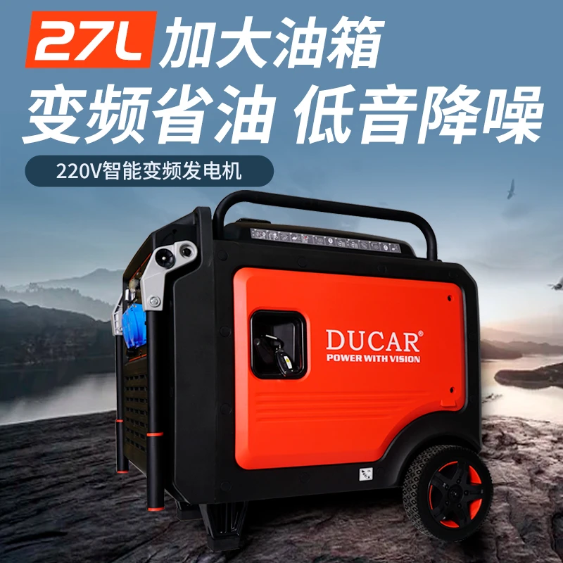 德雷顿220伏大功率发电机8500瓦智能变频节能省油低噪稳定充电