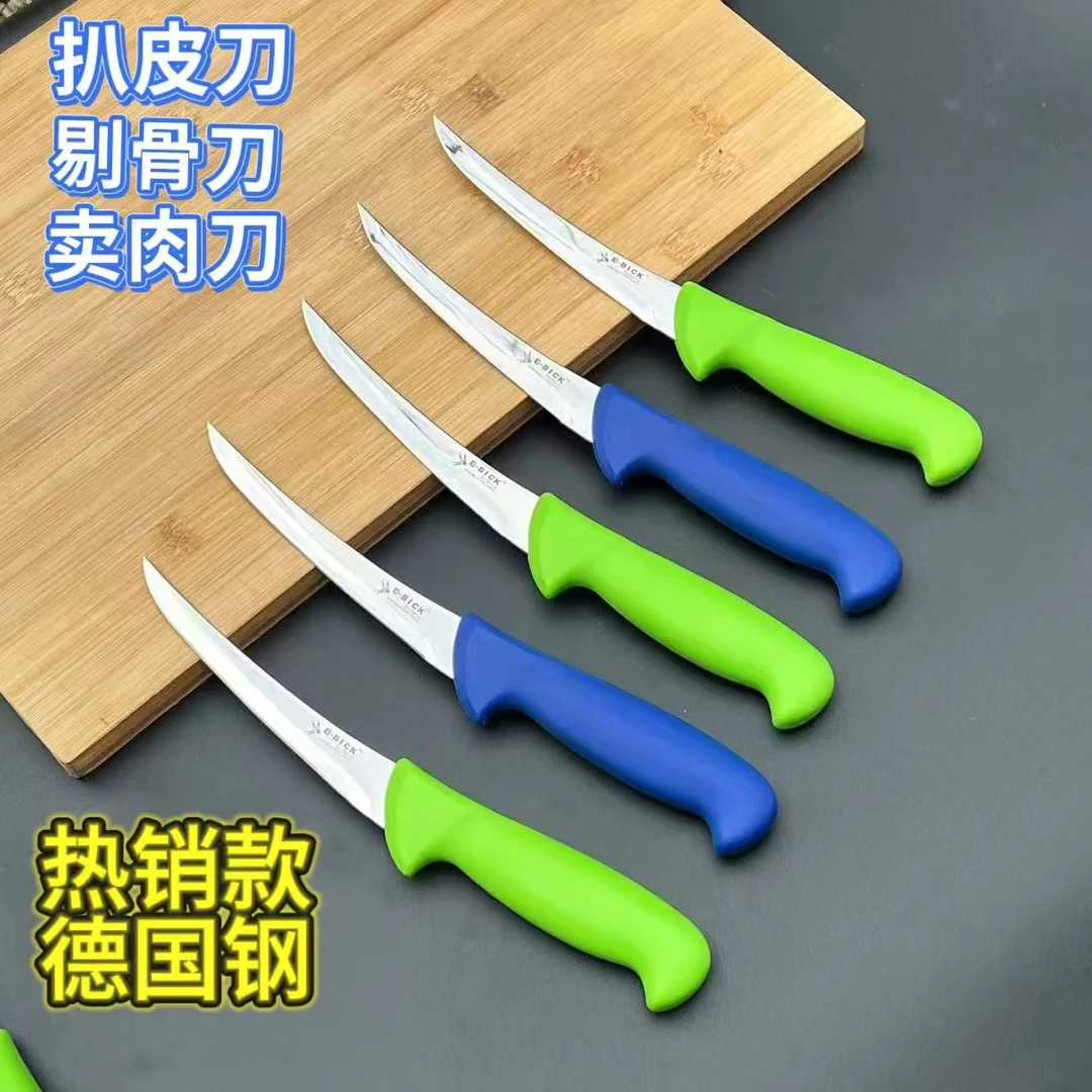 泉之星 屠宰刀分割刀剔骨刀扒皮刀卖肉刀屠宰场专用刀锋利耐用