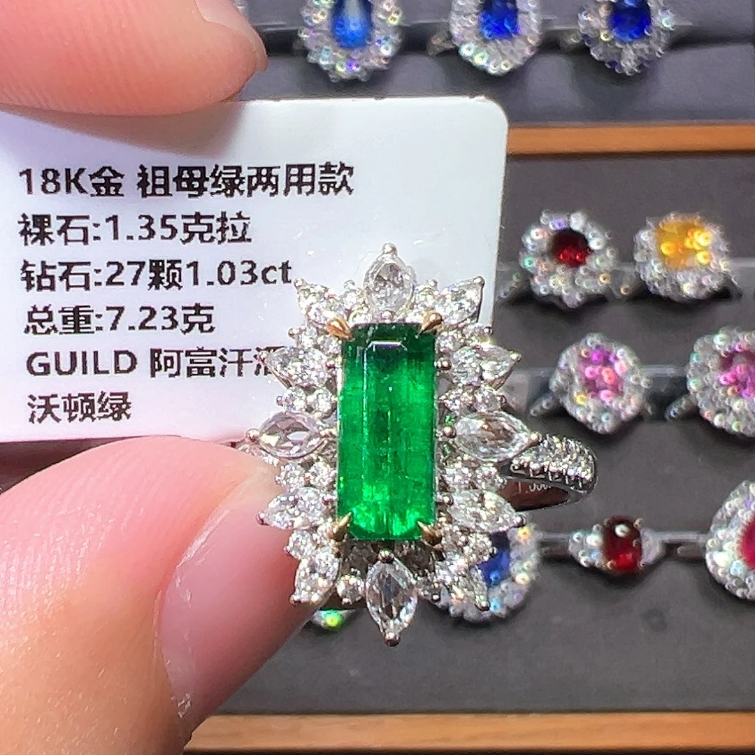 戒指祖母绿18K金镶嵌